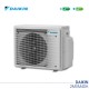Външно тяло за мултисплит инверторна система DAIKIN