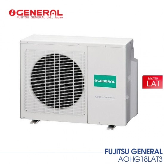 Външно тяло за мултисплит инверторна система FUJITSU GENERAL - ВЪНШНИ ТЕЛА FUJITSU GENERAL Външно тяло за мултисплит инверторна система FUJITSU GENERAL