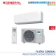 Хиперинверторен климатик FUJITSU GENERAL 