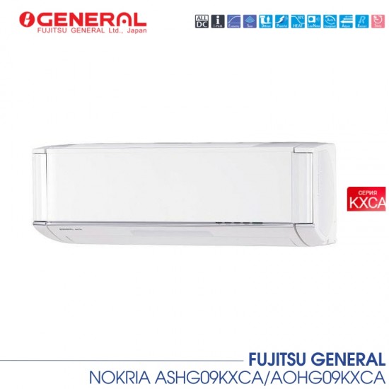 Хиперинверторен климатик FUJITSU GENERAL 