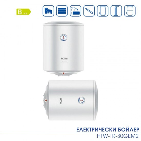 Многопозиционен електрически бойлер HTW-TR-30GEM2
