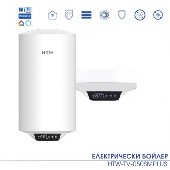 Вертикален електрически бойлер HTW-TV-050SMPLUS - Електрически бойлери Вертикален електрически бойлер HTW-TV-050SMPLUS