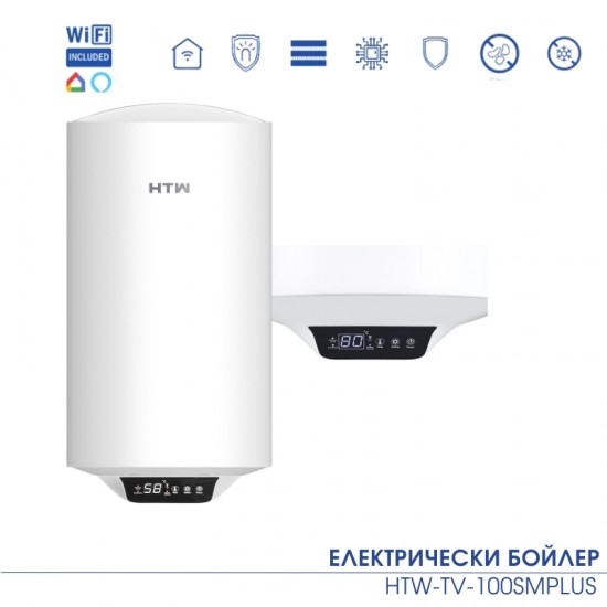 Вертикален електрически бойлер HTW-TV-100SMPLUS