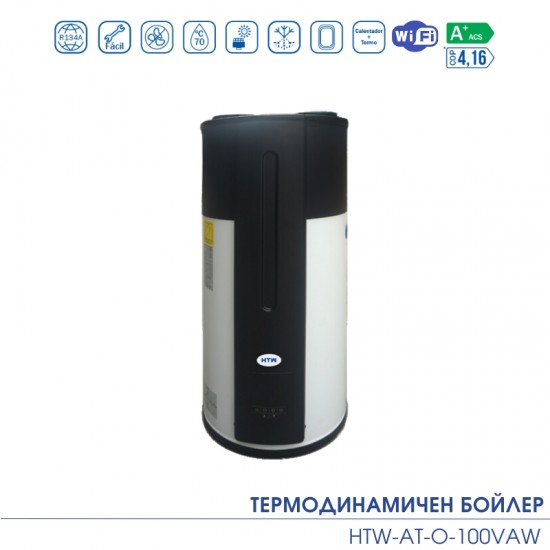 Термодинамичен бойлер HTW-AT-O-100VAW