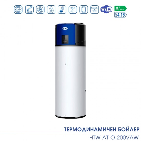 Термодинамичен бойлер HTW-AT-O-200VAW