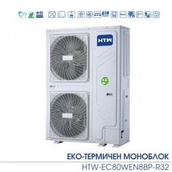 ТЕРМОПОМПА МОНОБЛОК HTW-EC80WEN8BP-R32 ТЕРМОПОМПА МОНОБЛОК HTW-EC80WEN8BP-R32