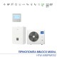 Термопомпа HTW-K8BPMR32