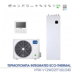 Термопомпа с вграден бойлер INTEGRATED ECO-THERMAL HTW-V12WD2IT160/240 Термопомпа с вграден бойлер INTEGRATED ECO-THERMAL HTW-V12WD2IT160/240