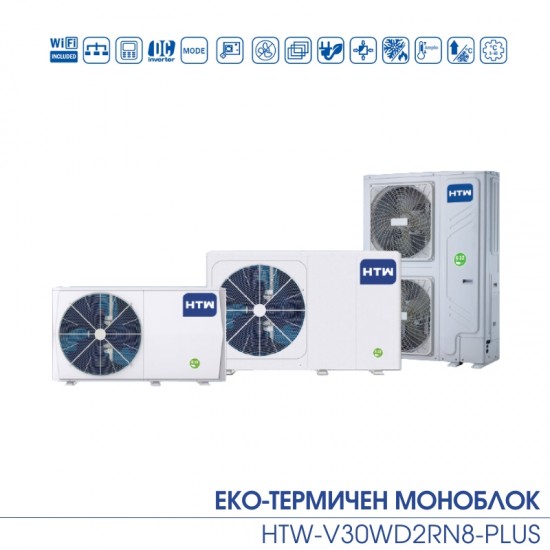 ТЕРМОПОМПА МОНОБЛОК HTW-V30WD2RN8-PLUS
