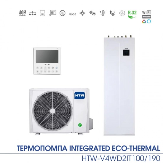 Термопомпа с вграден бойлер INTEGRATED ECO-THERMAL   HTW-V4WD2IT100/190