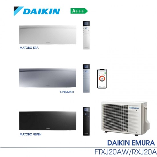 Инверторен климатик DAIKIN EMURA 3 FTXJ20AW/RXJ20A - DAIKIN Инверторен климатик DAIKIN EMURA 3 FTXJ20AW/RXJ20A