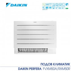 Подов инверторен климатик DAIKIN PERFERA FTXM50R/RXM50R
