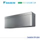 Инверторен климатик DAIKIN STYLISH FTXA20AW/RXA20A - DAIKIN Инверторен климатик DAIKIN STYLISH FTXA20AW/RXA20A