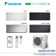 Инверторен климатик DAIKIN STYLISH FTXA25AW/RXA25A - DAIKIN Инверторен климатик DAIKIN STYLISH FTXA25AW/RXA25A
