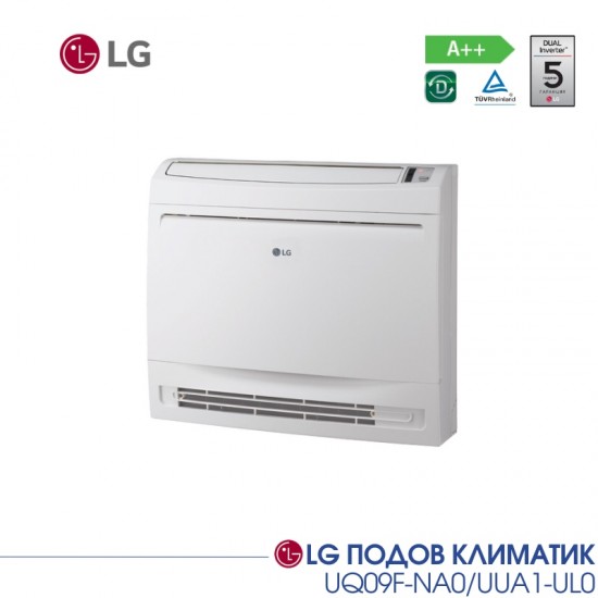 Подов инверторен климатик LG UQ09F-NA0/UUA1-UL0