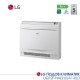 Подов инверторен климатик LG UQ12F-NA0/UUA1-UL0