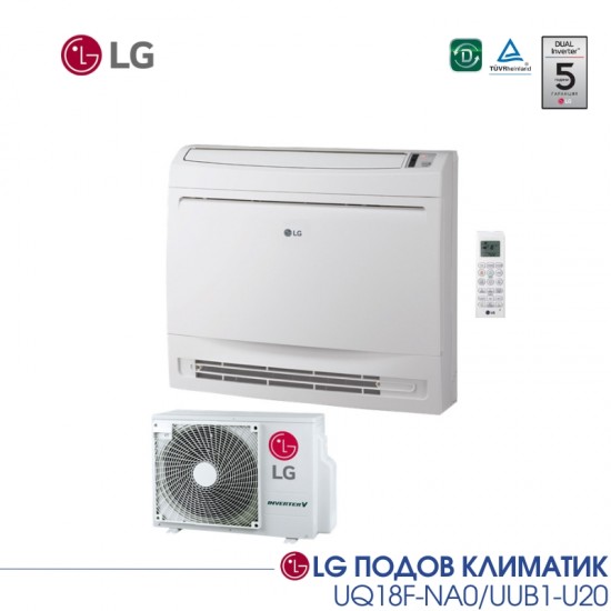 Подов инверторен климатик LG UQ18F-NA0/UUB1-U20