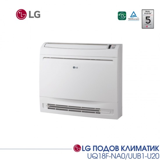 Подов инверторен климатик LG UQ18F-NA0/UUB1-U20