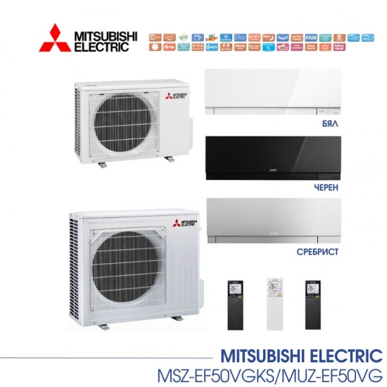 Инверторен климатик MITSUBISHI ELECTRIC MSZ-EF50VGKS/MUZ-EF50VG