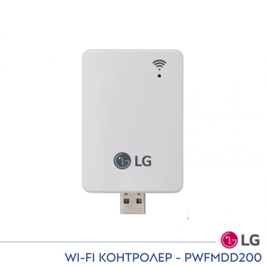 Wi-Fi контролер LG
