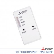 Wi-Fi адаптeр MITSUBISHI ELECTRIC